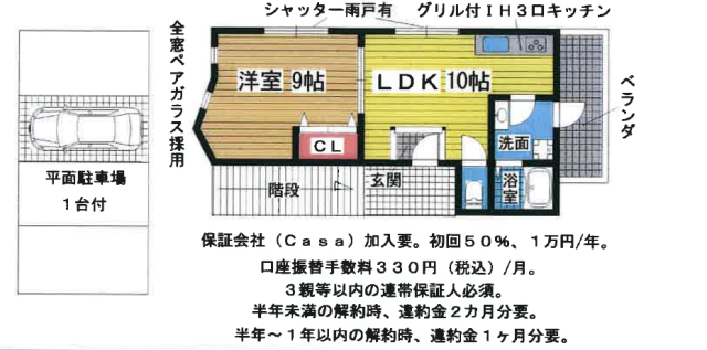 間取り図 間取り図