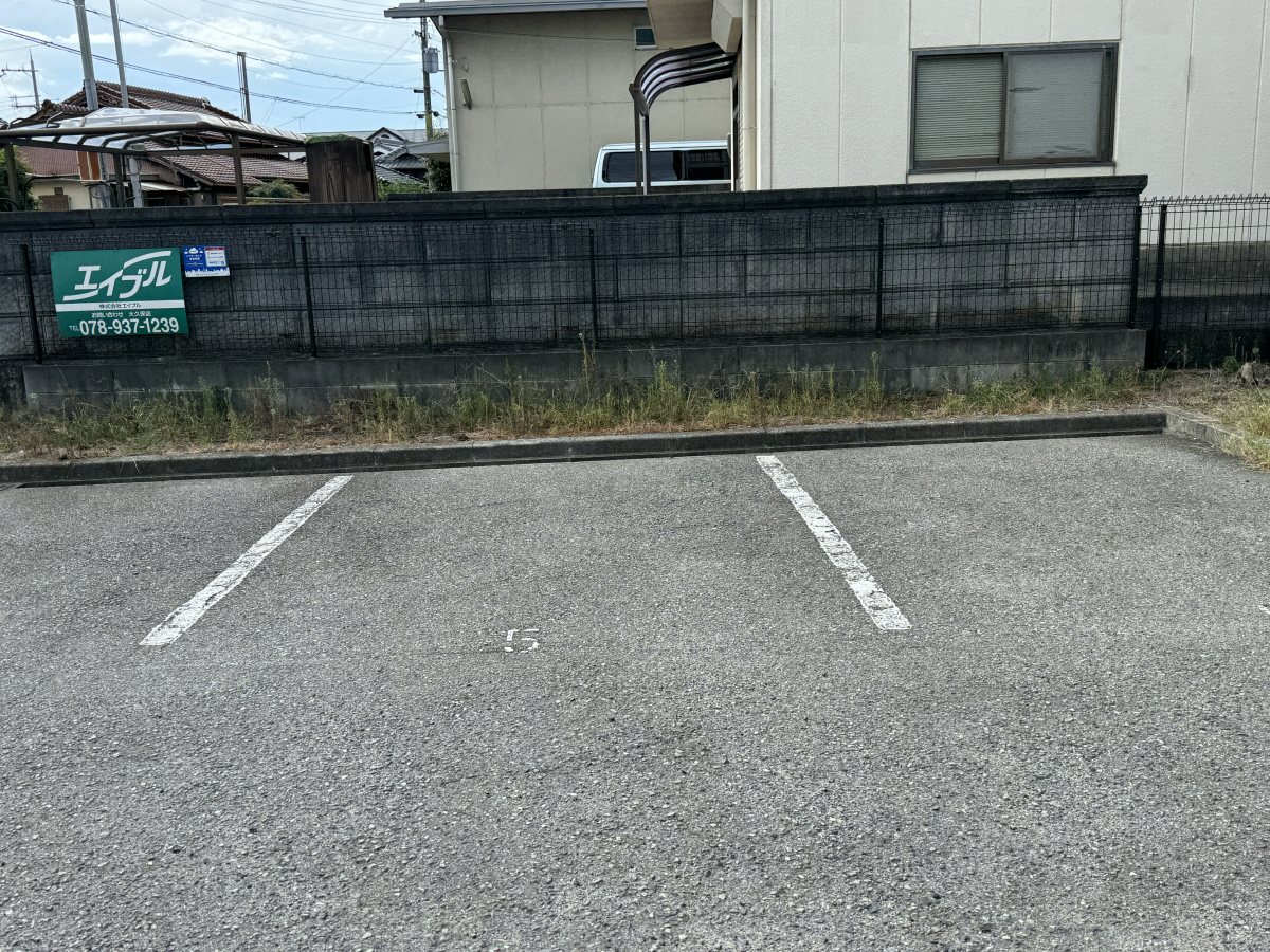 駐車場 写真10