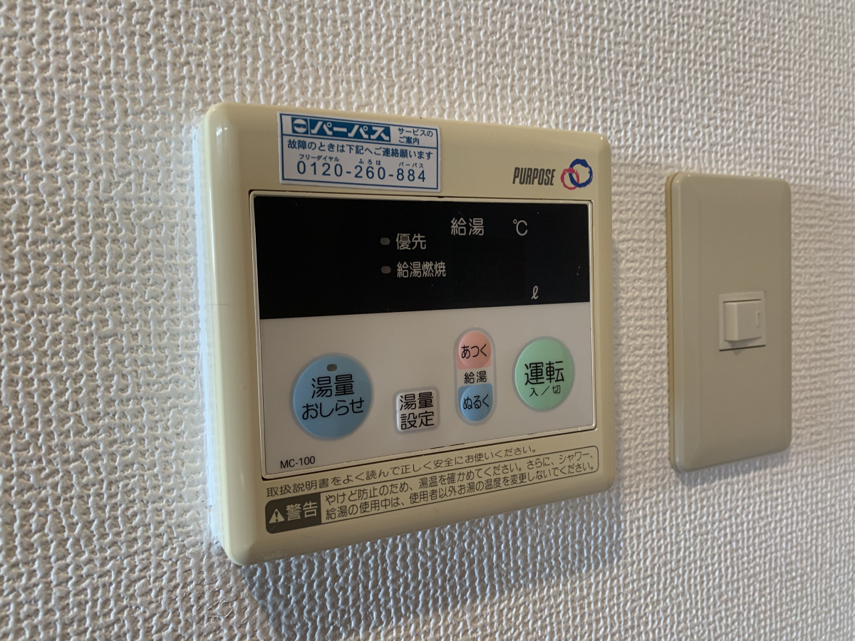 設備 写真13