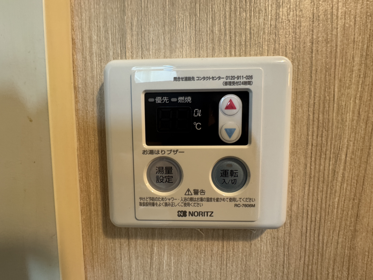 設備 写真11