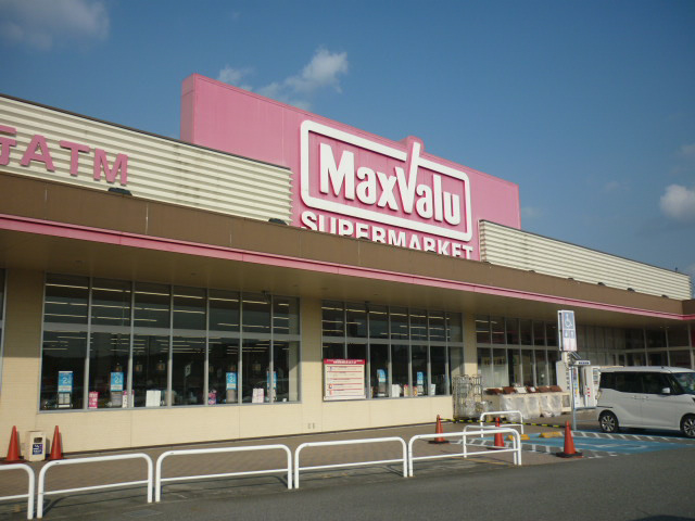 マックスバリュまで100m (徒歩2分) 写真26