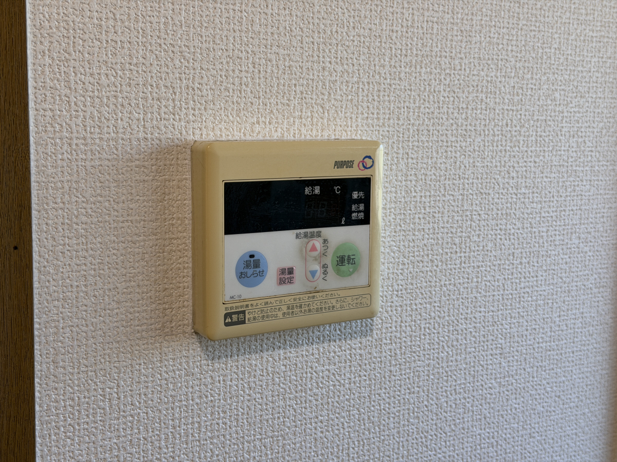 設備 写真12
