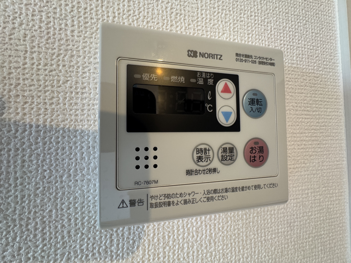 設備 写真12