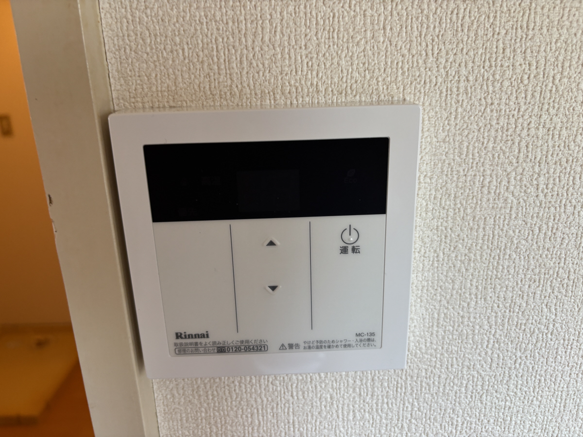 設備 写真12