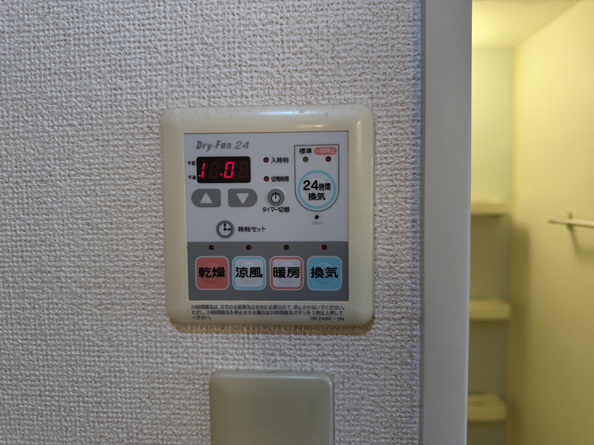 設備 写真16