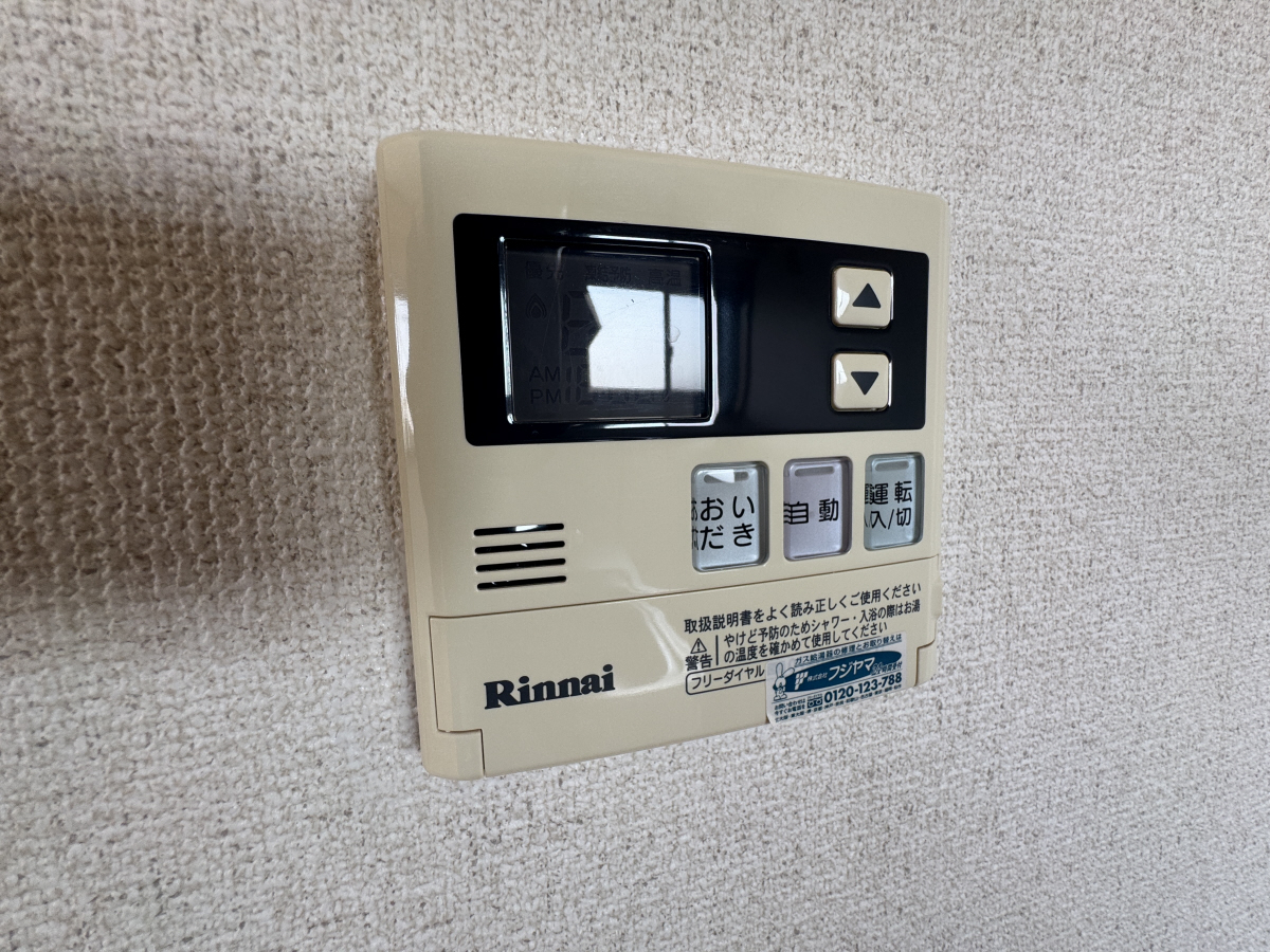 設備 写真14