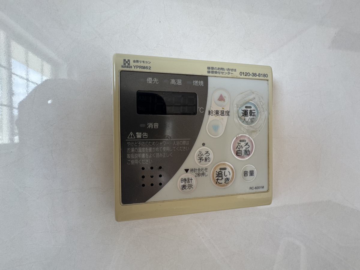設備 写真11