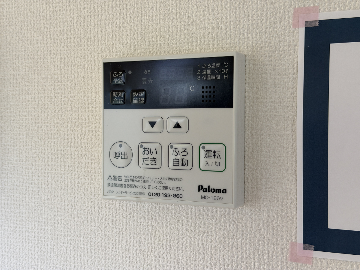 設備 写真12