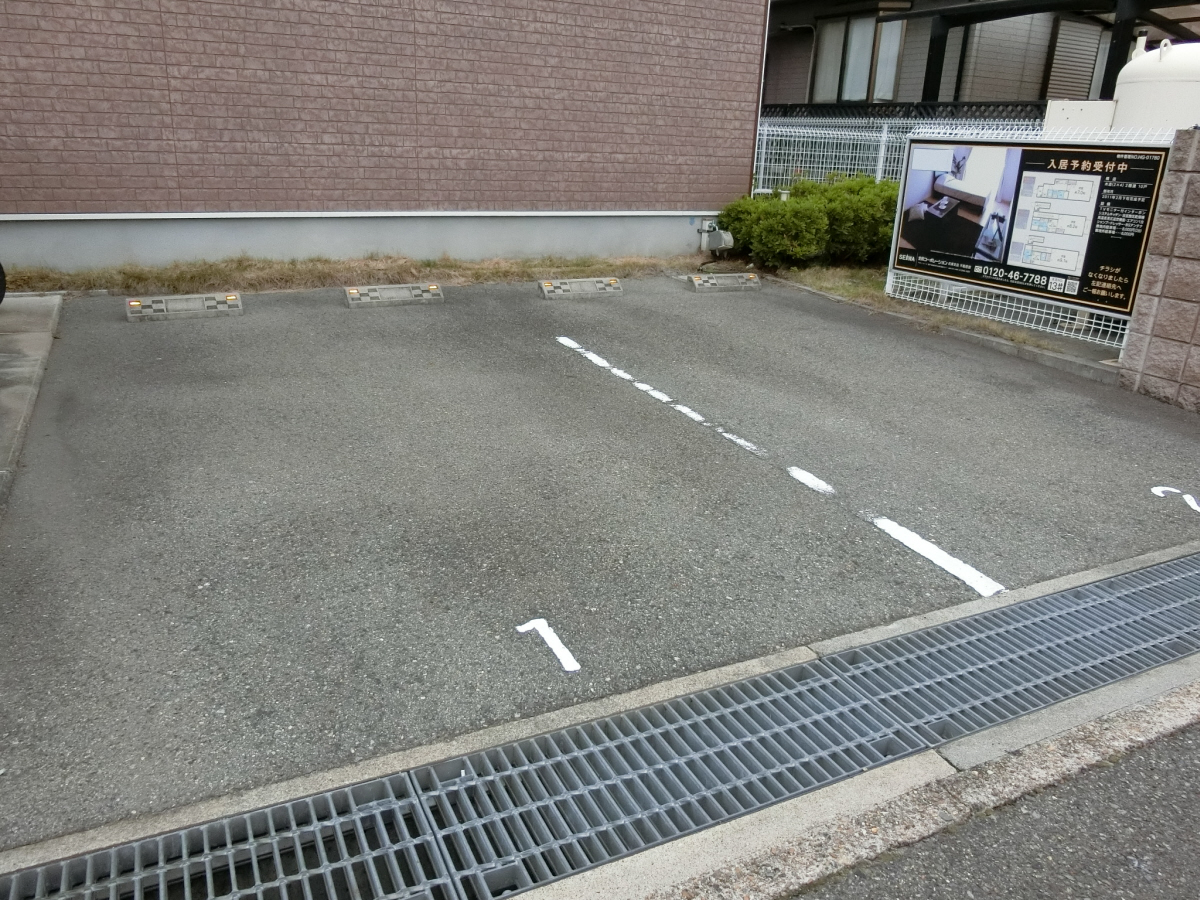駐車場 写真10