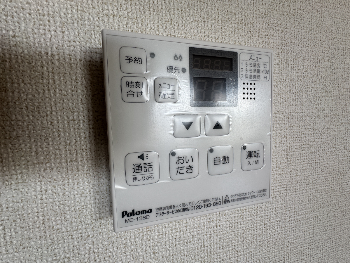 設備 写真11