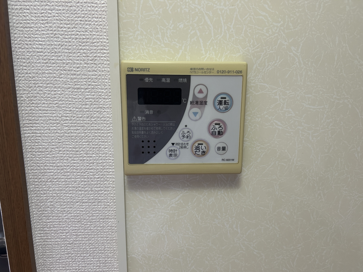 設備 写真12