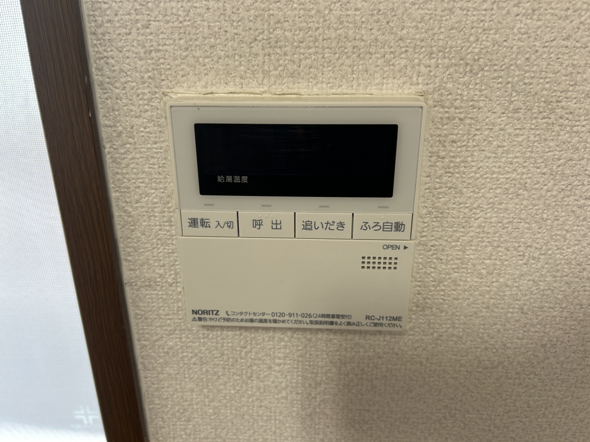 設備 写真11