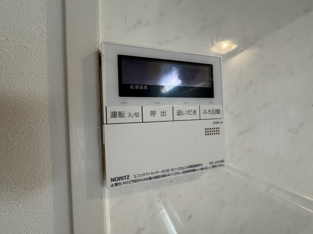 設備 写真11