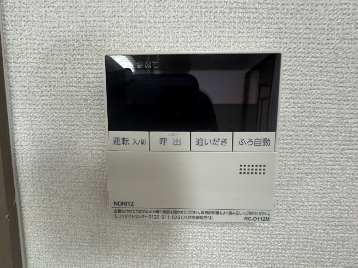 設備 写真11