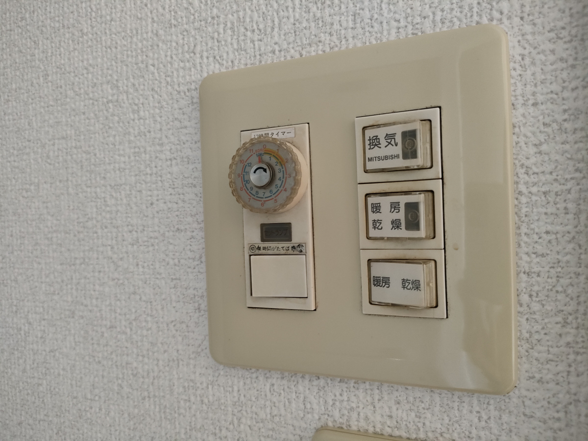 設備 写真13