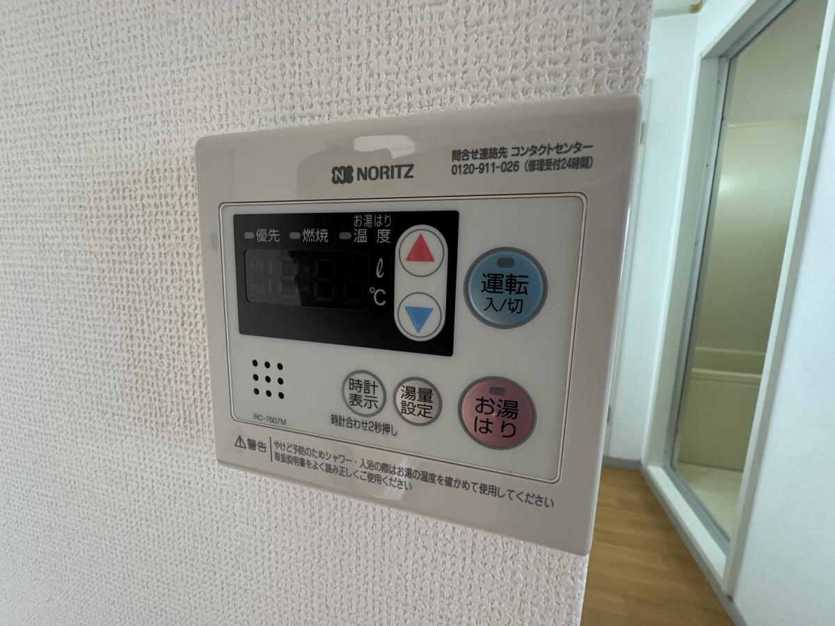 設備 写真11
