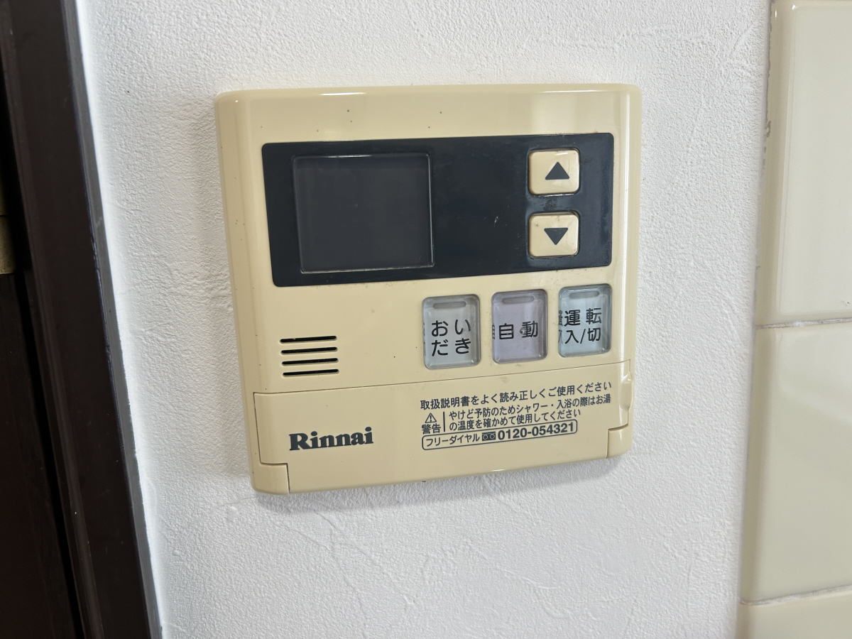 設備 写真11