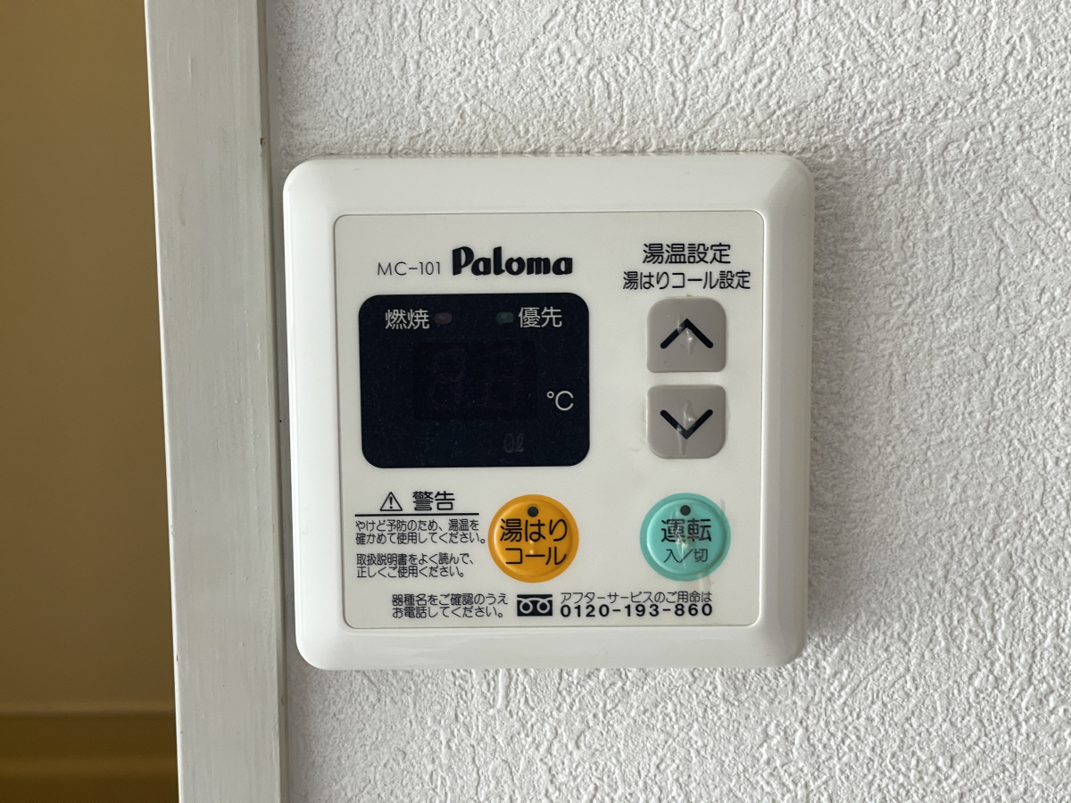 設備 写真11