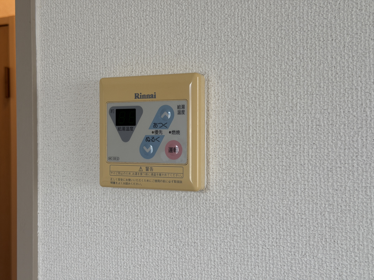 設備 写真12