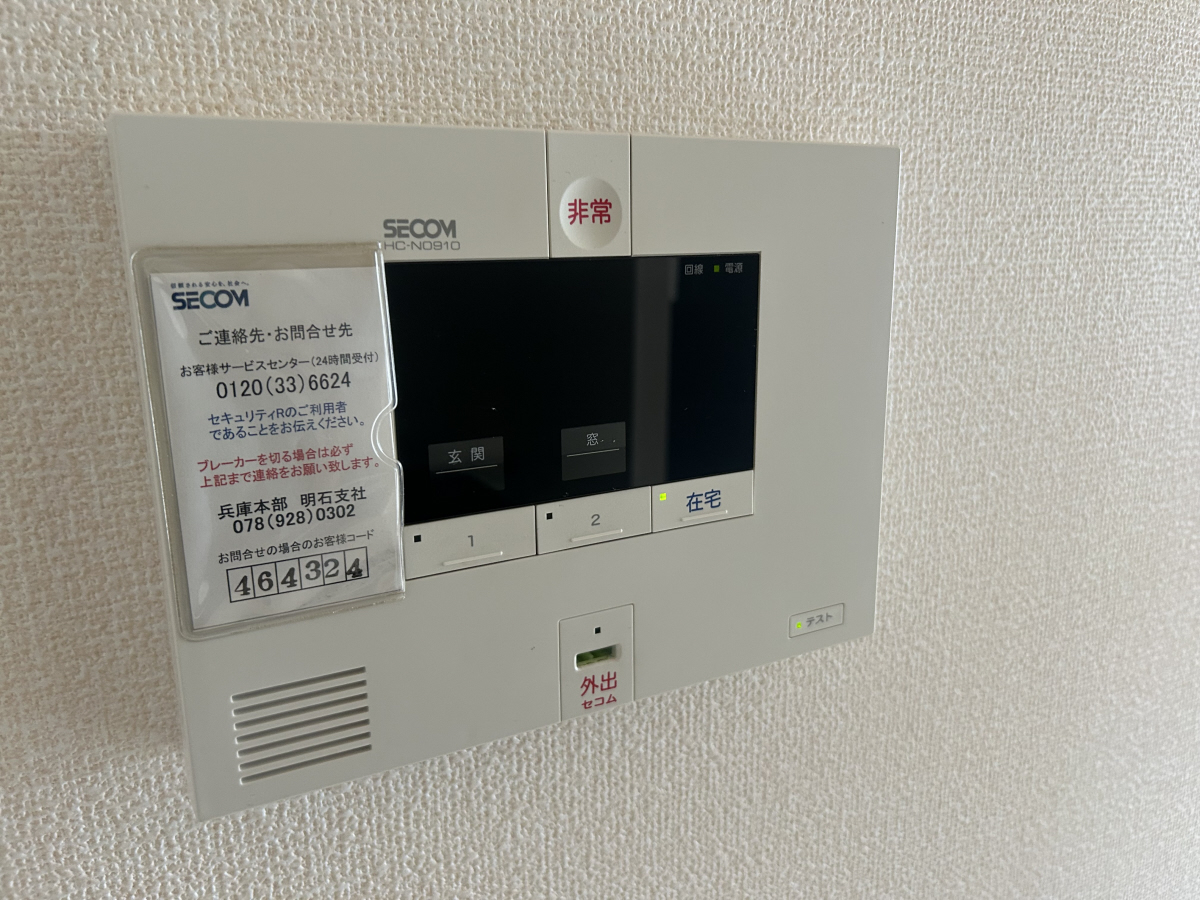セキュリティ 写真11