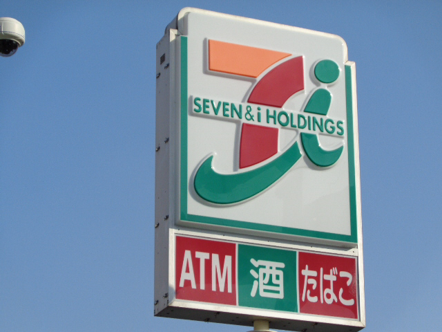 セブンイレブンまで260m (徒歩4分) 写真25