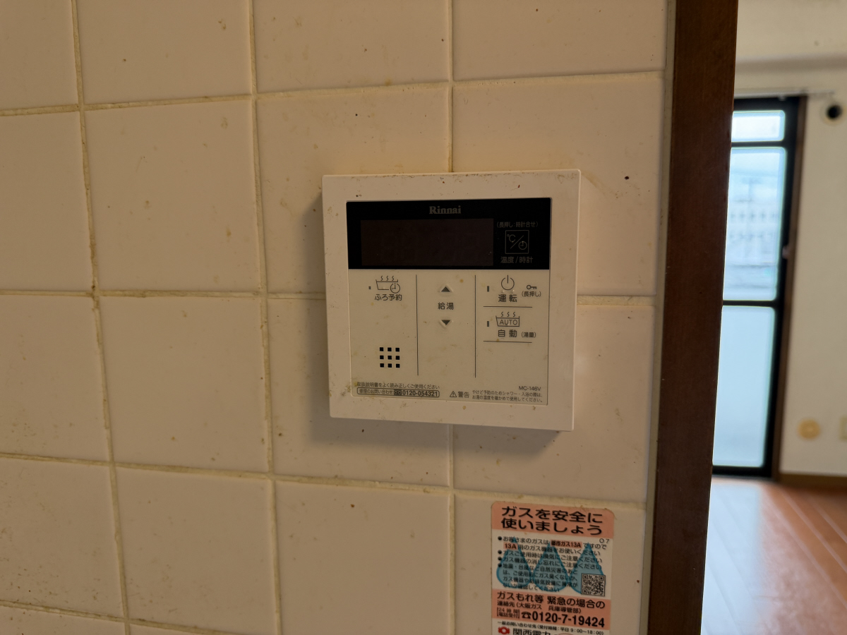 設備 写真12