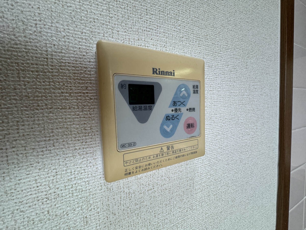 設備 写真11