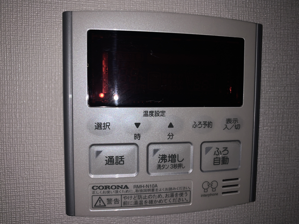 設備 写真11