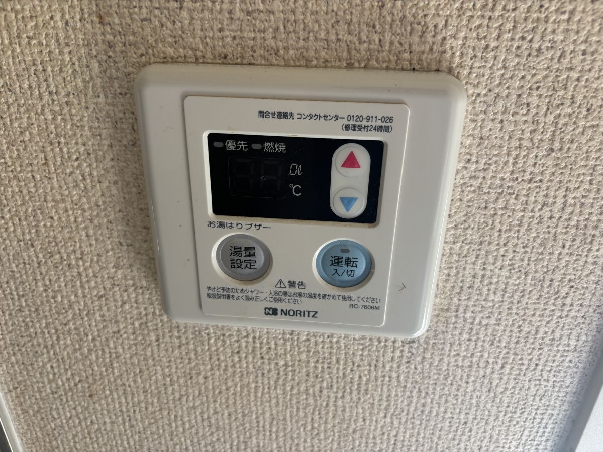 設備 写真12