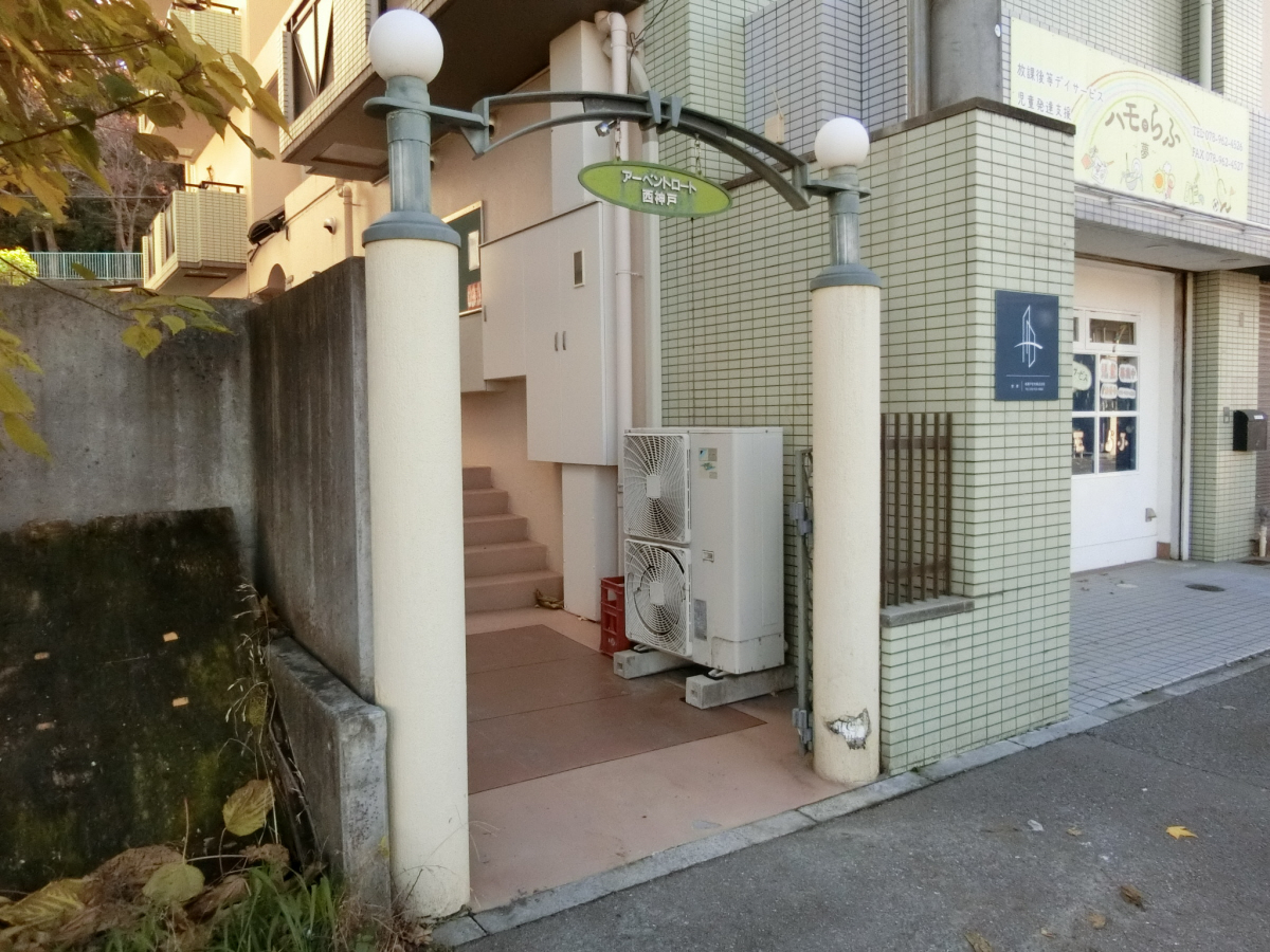 エントランス 写真9