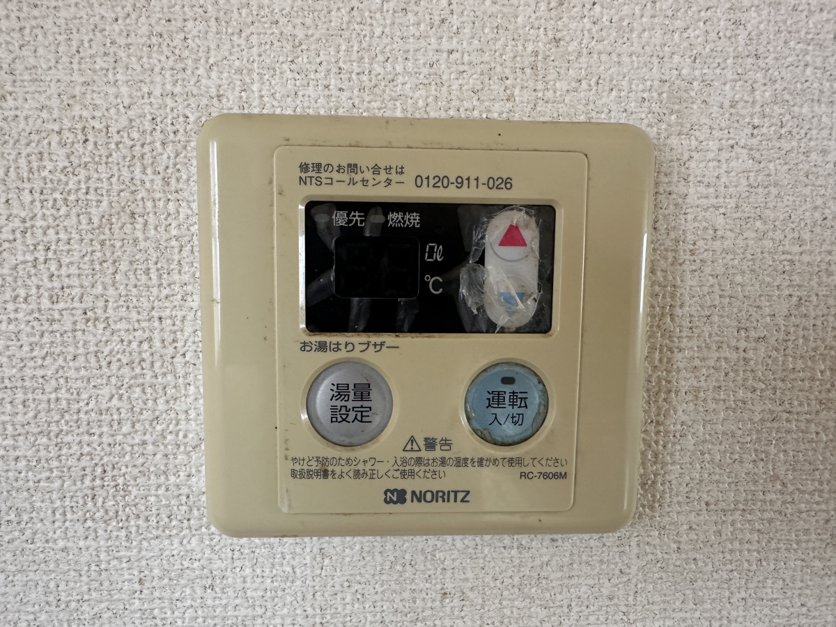 写真13