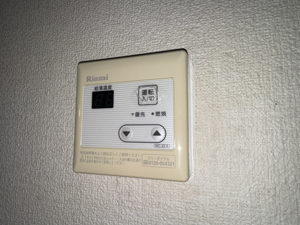 設備 写真12