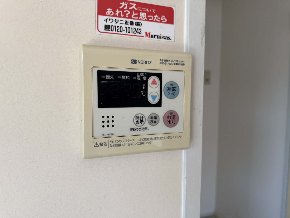 設備 写真12