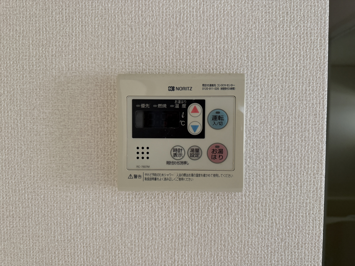 設備 写真11