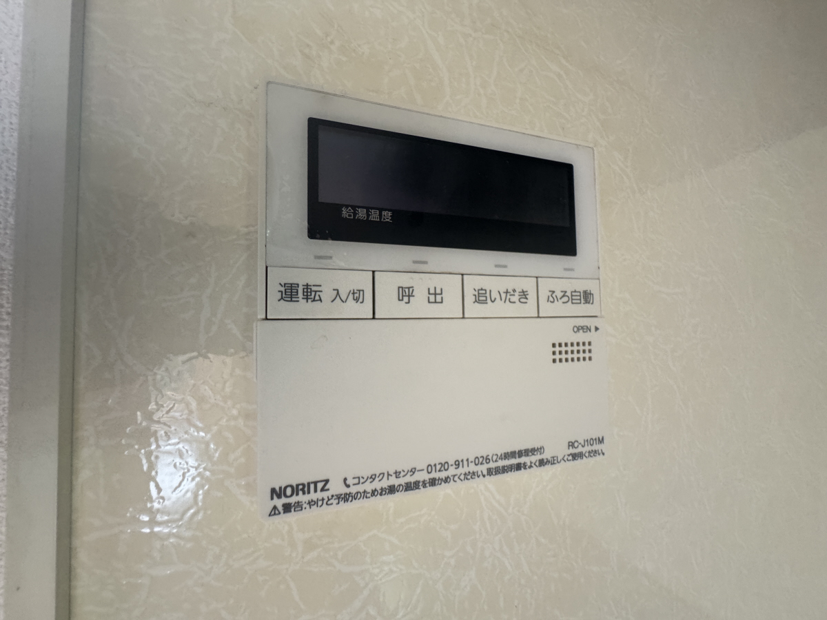 設備 写真11