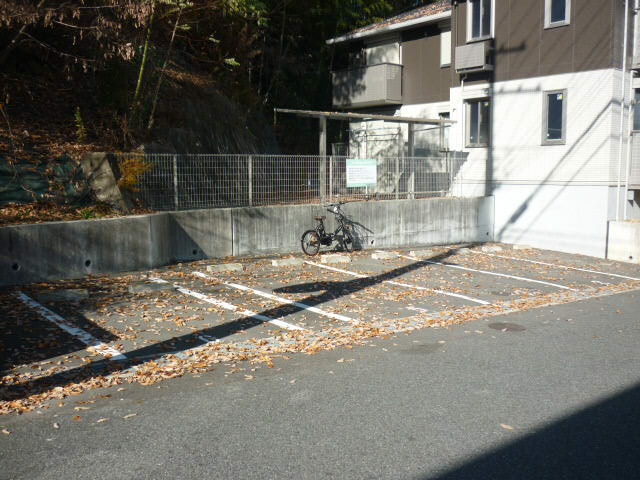 駐車場 写真10