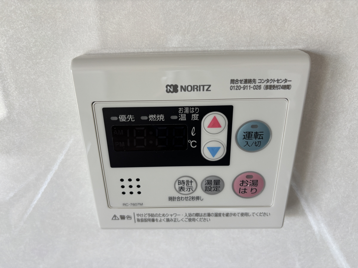 設備 写真12