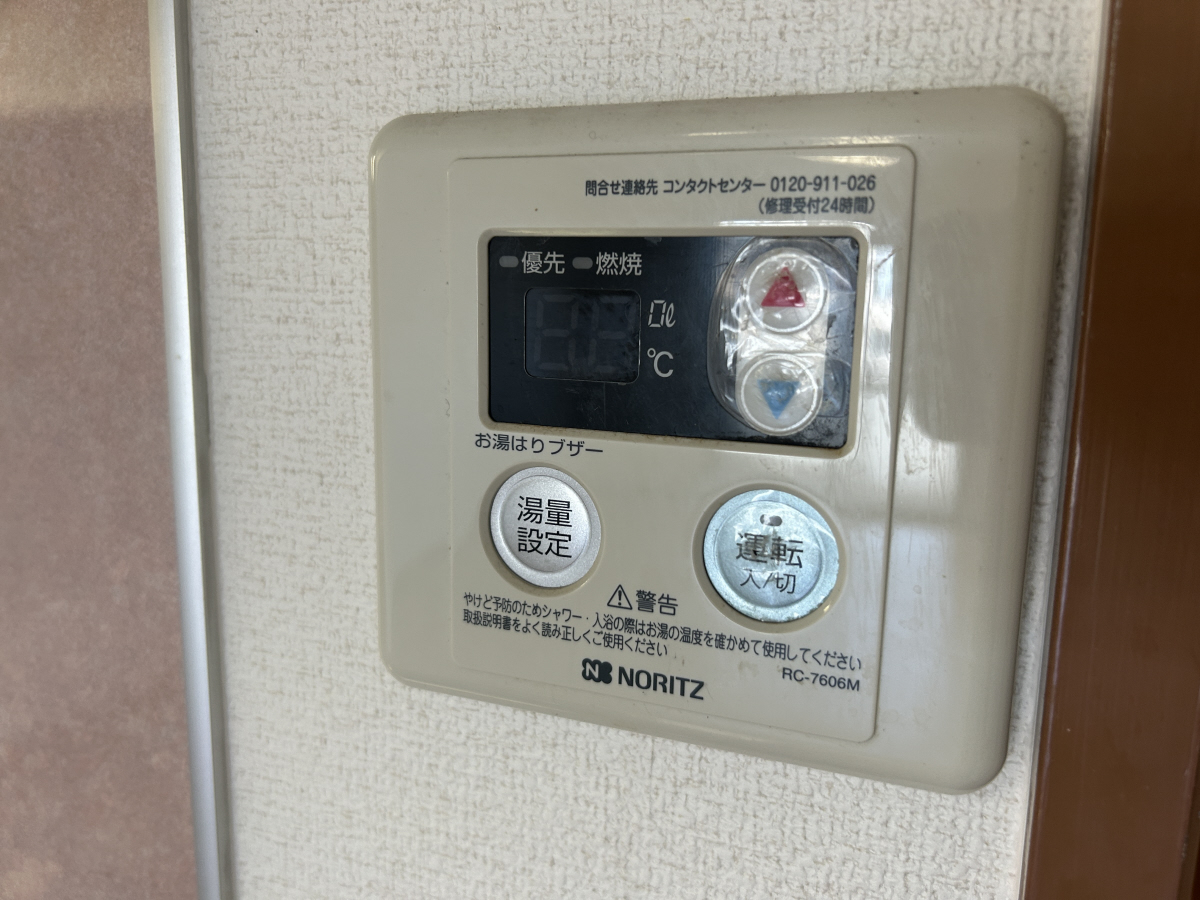 設備 写真11