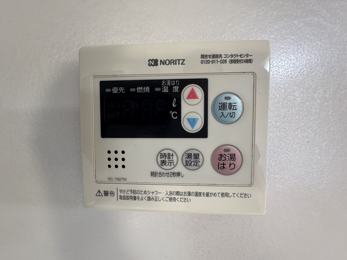 設備 写真11