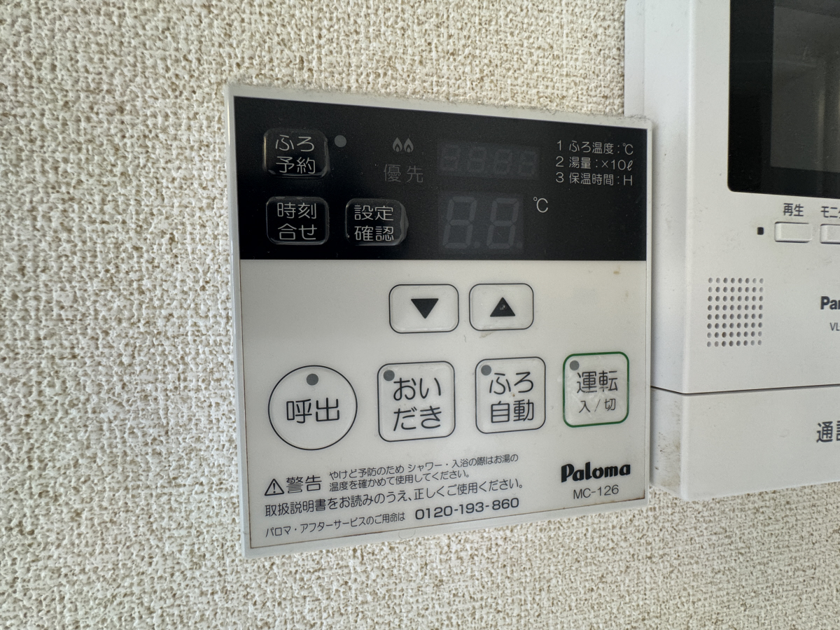 設備 写真11