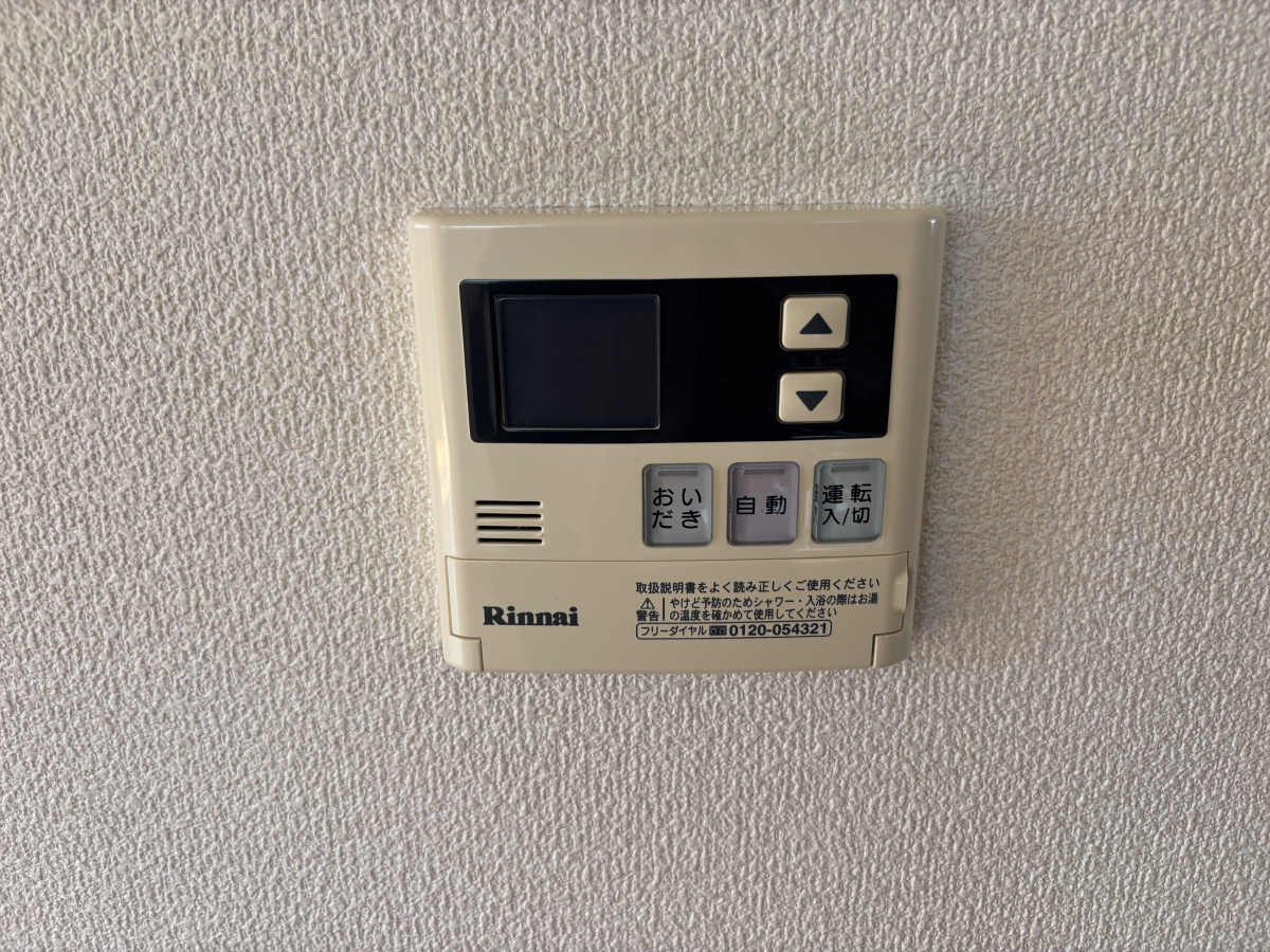 設備 写真12