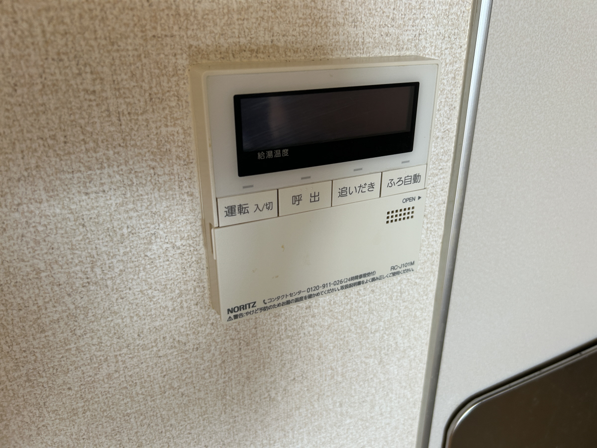 設備 写真11