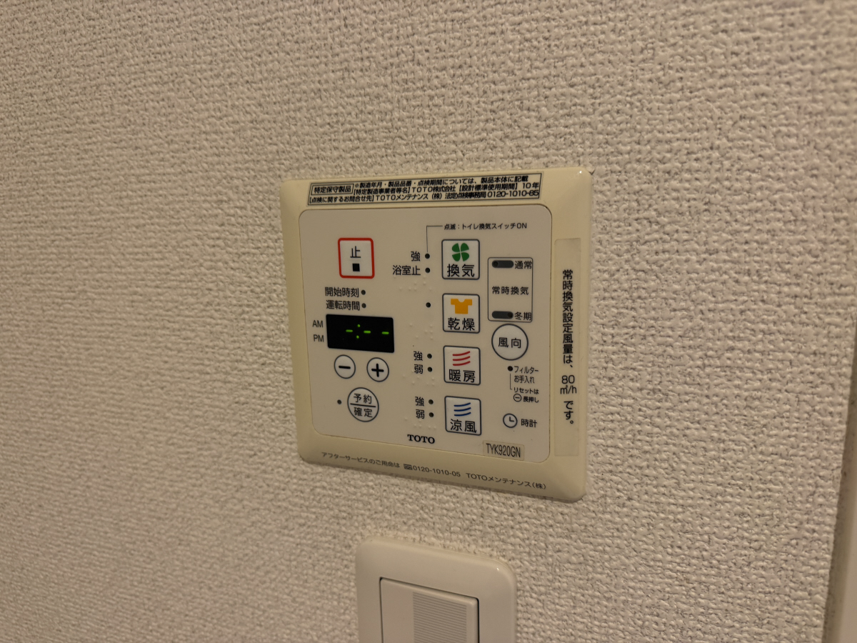 写真14