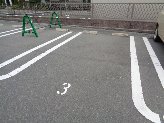 駐車場 写真10