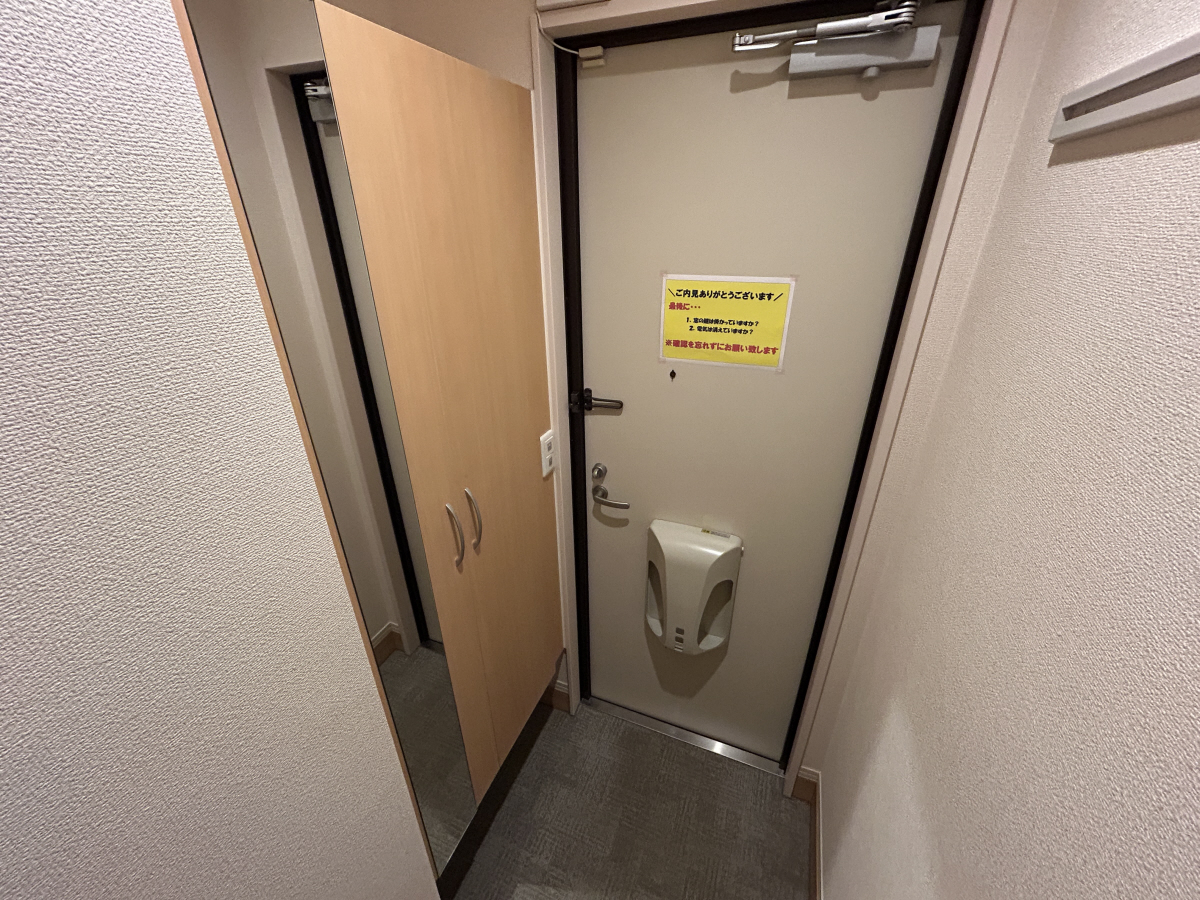 玄関 写真7
