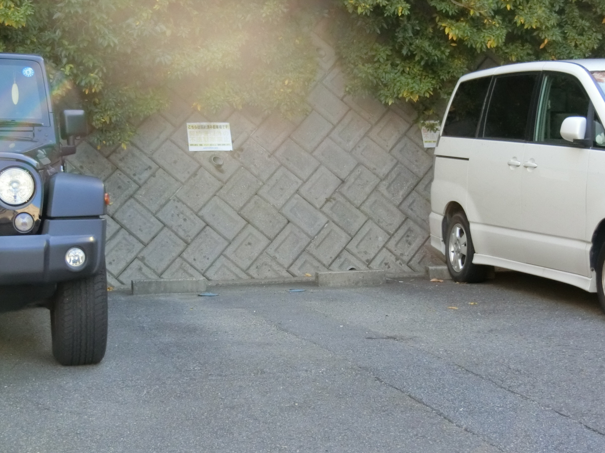 駐車場 写真12