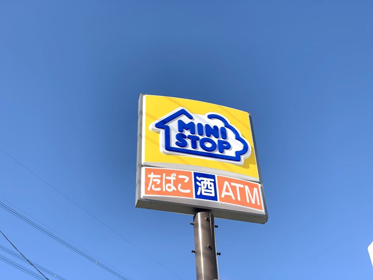 ミニストップまで250m (徒歩4分) 写真25