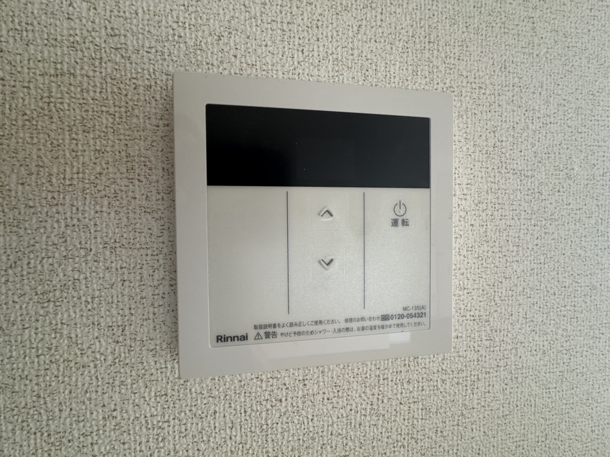 設備 写真11
