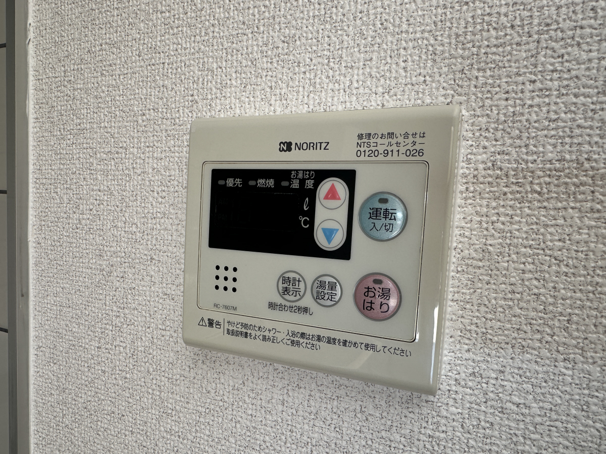 設備 写真13