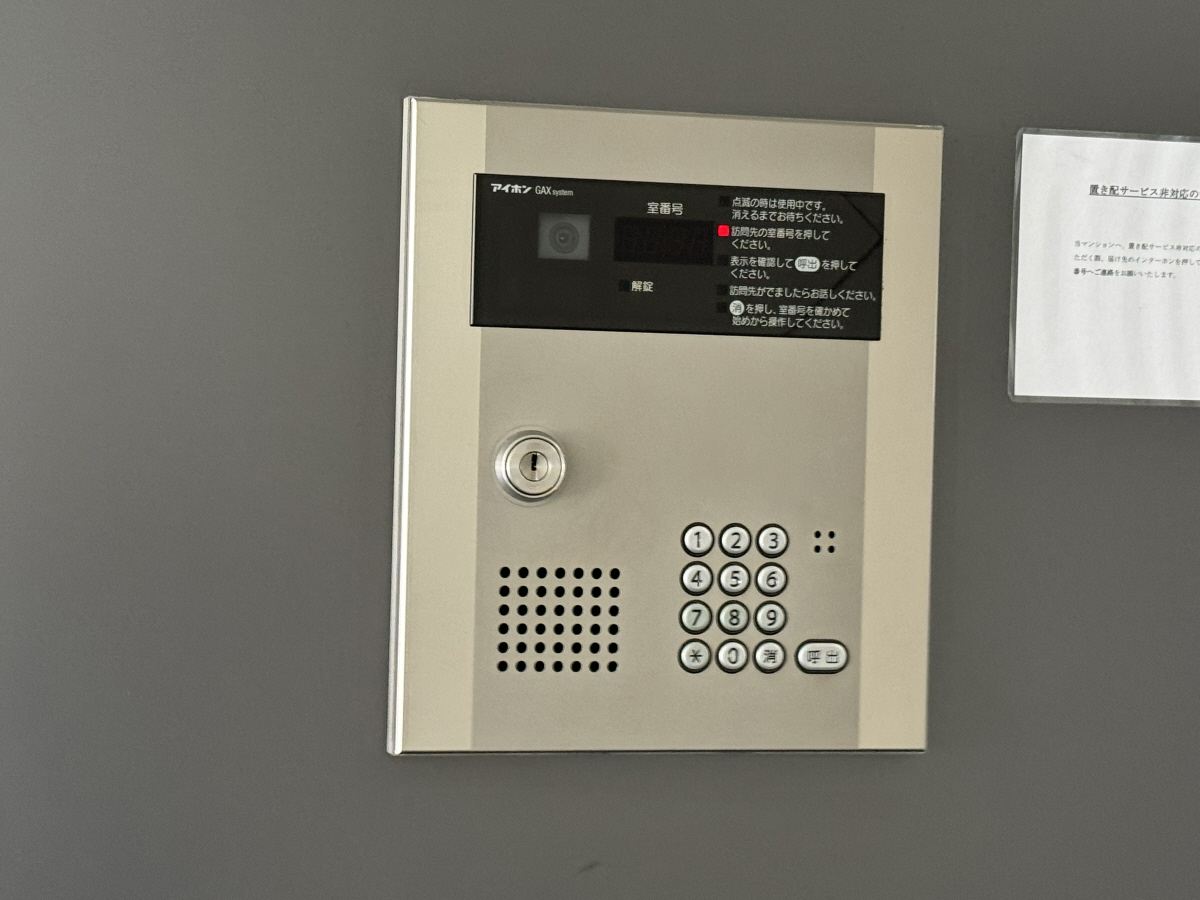 セキュリティ 写真14